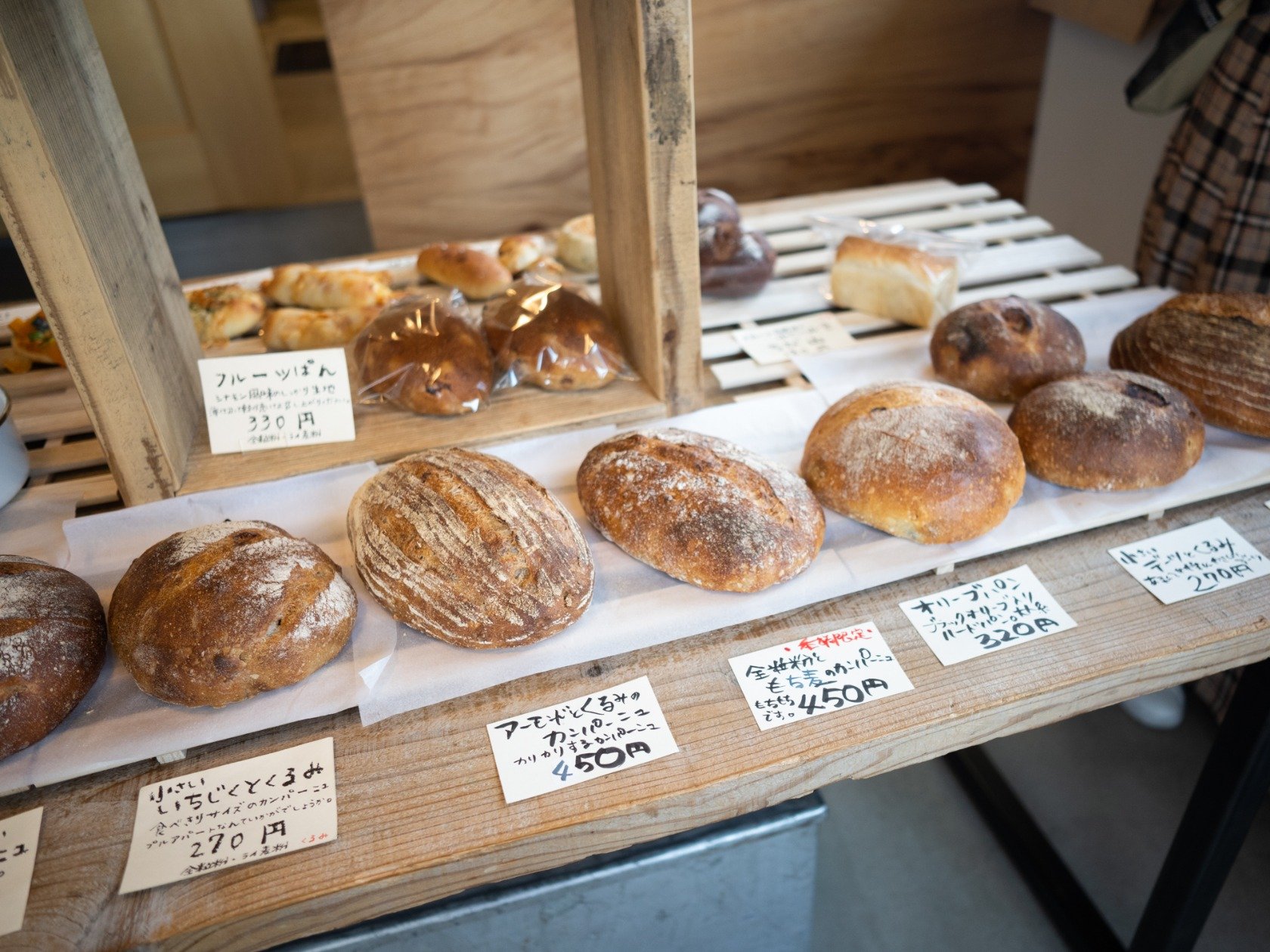 カンパーニュが豊富!広島・呉の“うみねこベーカリー”のおすすめパン3つ