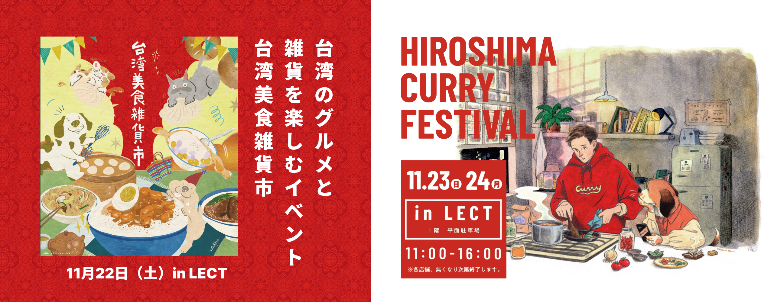 ペコマガマルシェ2025