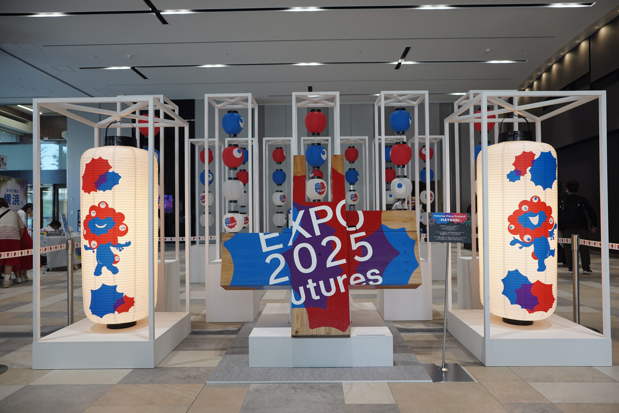 広島で開幕！大阪・関西万博の全国キャラバン「EXPO2025 Futures Tour」